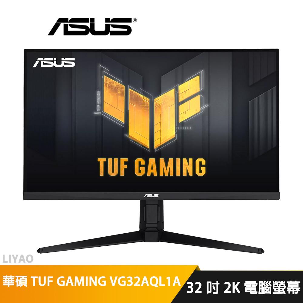 ASUS華碩 VG32AQL1A 32型/1ms/IPS/144Hz/含喇叭/電競/顯示器