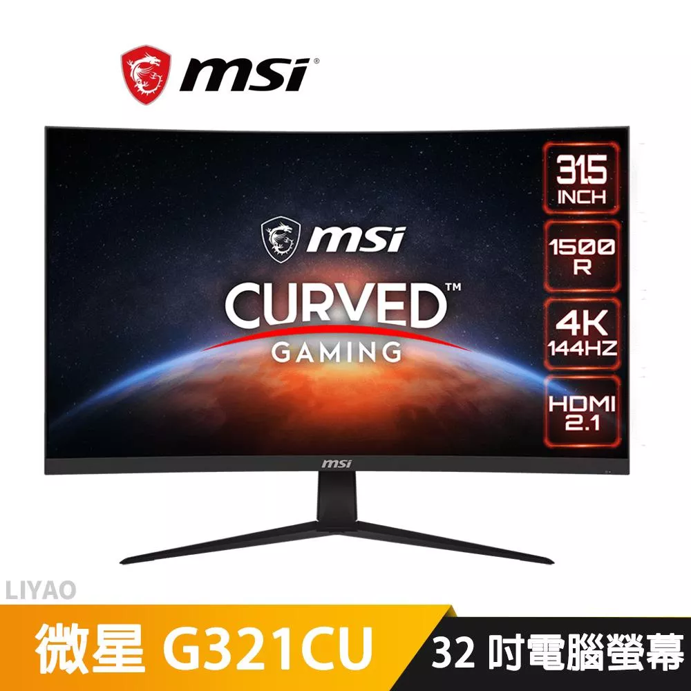 微星 PRO MP251 E2 25吋 螢幕 微星 PRO MP251 E2 25吋 螢幕