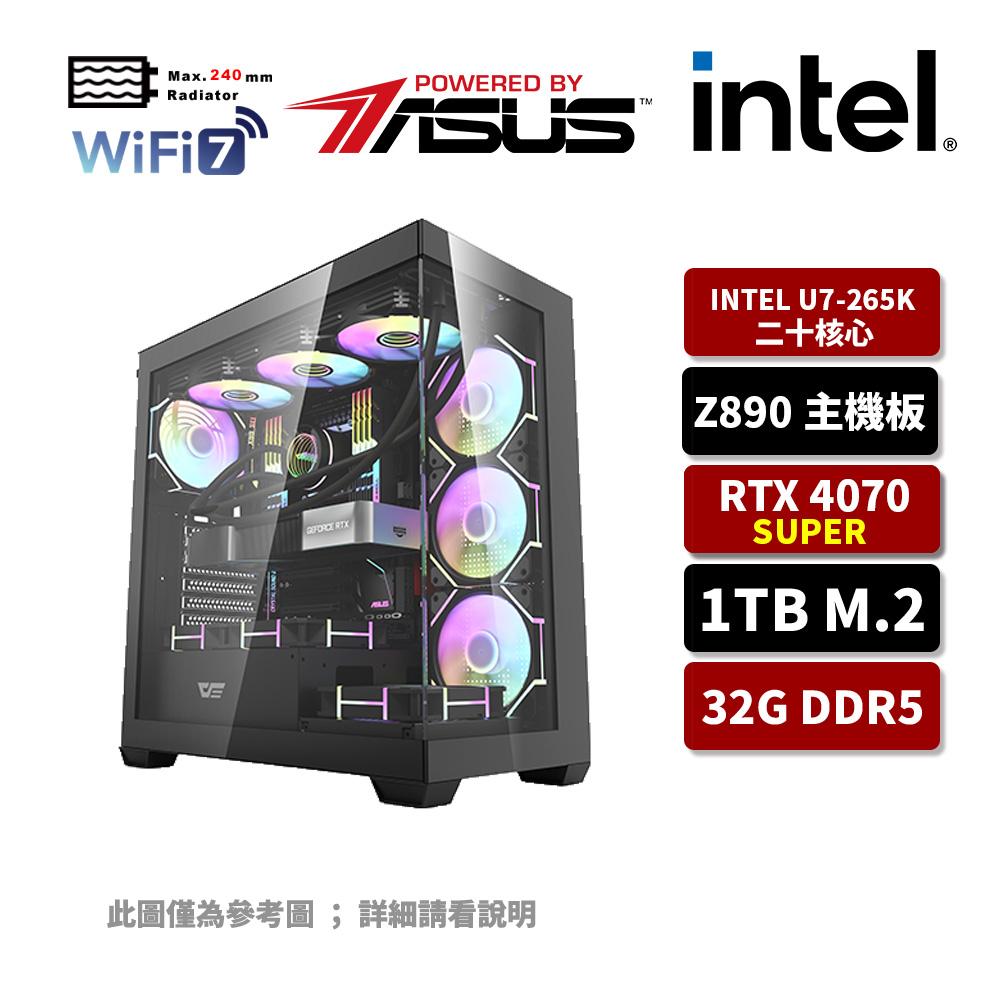 AUSU華碩 Intel U7 265KF/RTX4070S O12G/32G/1TB_M.2)