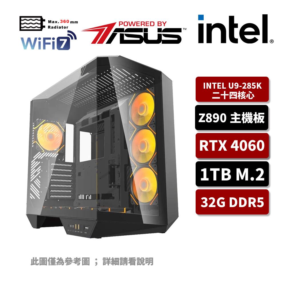 AUSU華碩 Intel U9 285K/RTX4060 O8G/32G/1TB_M.2)