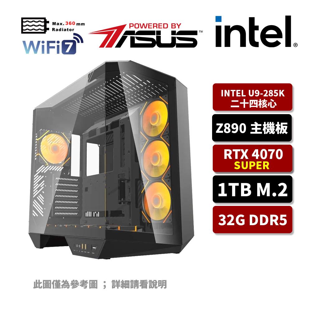 AUSU華碩 Intel U9 285K/RTX4070S O12G/32G/1TB_M.2)