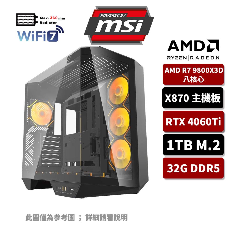 MSI 微星 AMD R7 9800X3D/RTX4060TI O8G/32G/1TB_M.2)