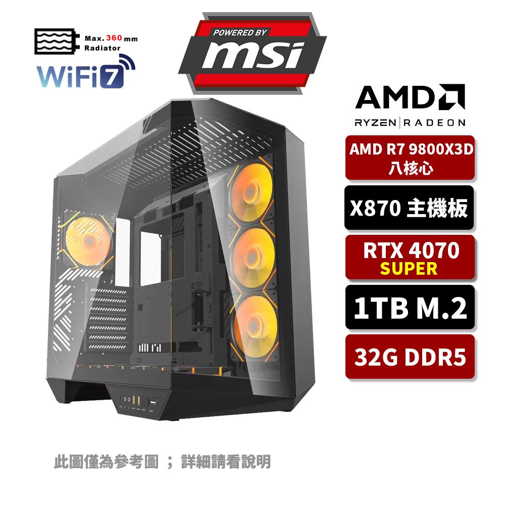 MSI 微星 AMD R7 9800X3D/RTX4070S O12G/32G/1TB_M.2)