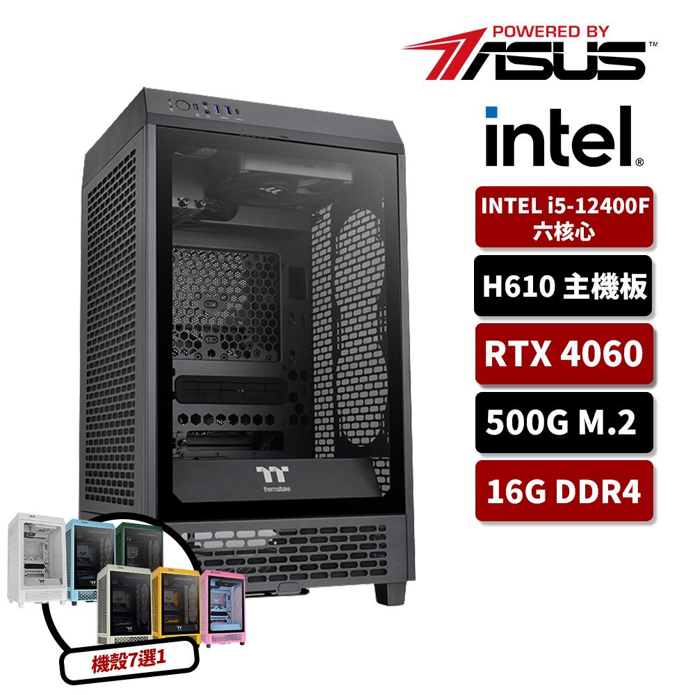 ASUS華碩 Intel I5 12400F/RTX4060 O8G/16G/500G_M.2/看到了沒A)