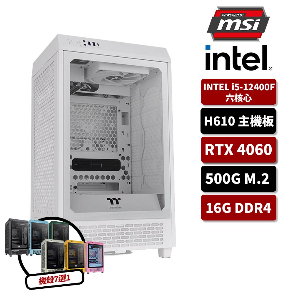 MSI微星 Intel I5 12400F/RTX4060 O8G/16G/500G_M.2/看到了沒B)