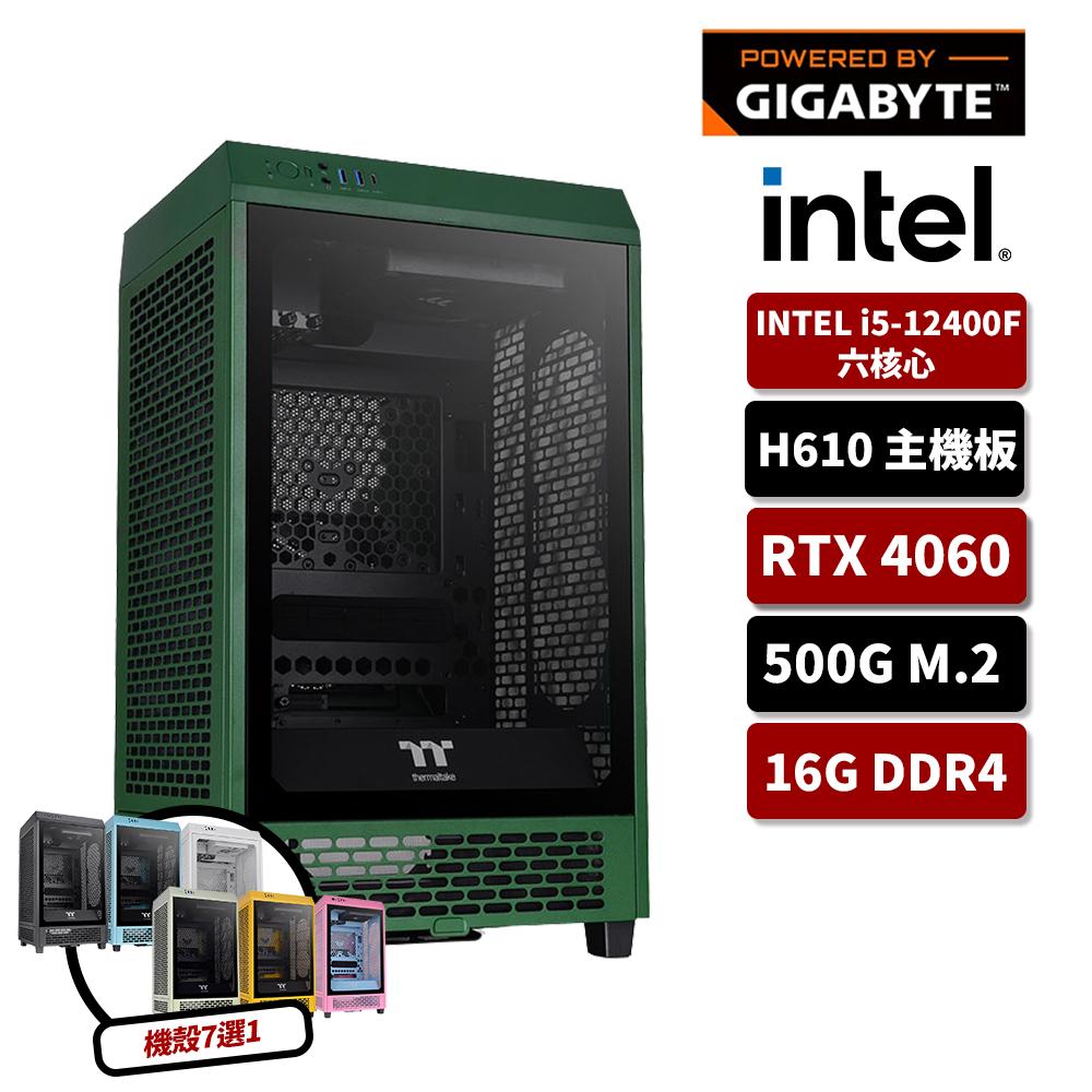 GIGABYTE 技嘉 Intel I5 12400F/RTX4060 O8G/16G/500G_M.2/看到了沒C)