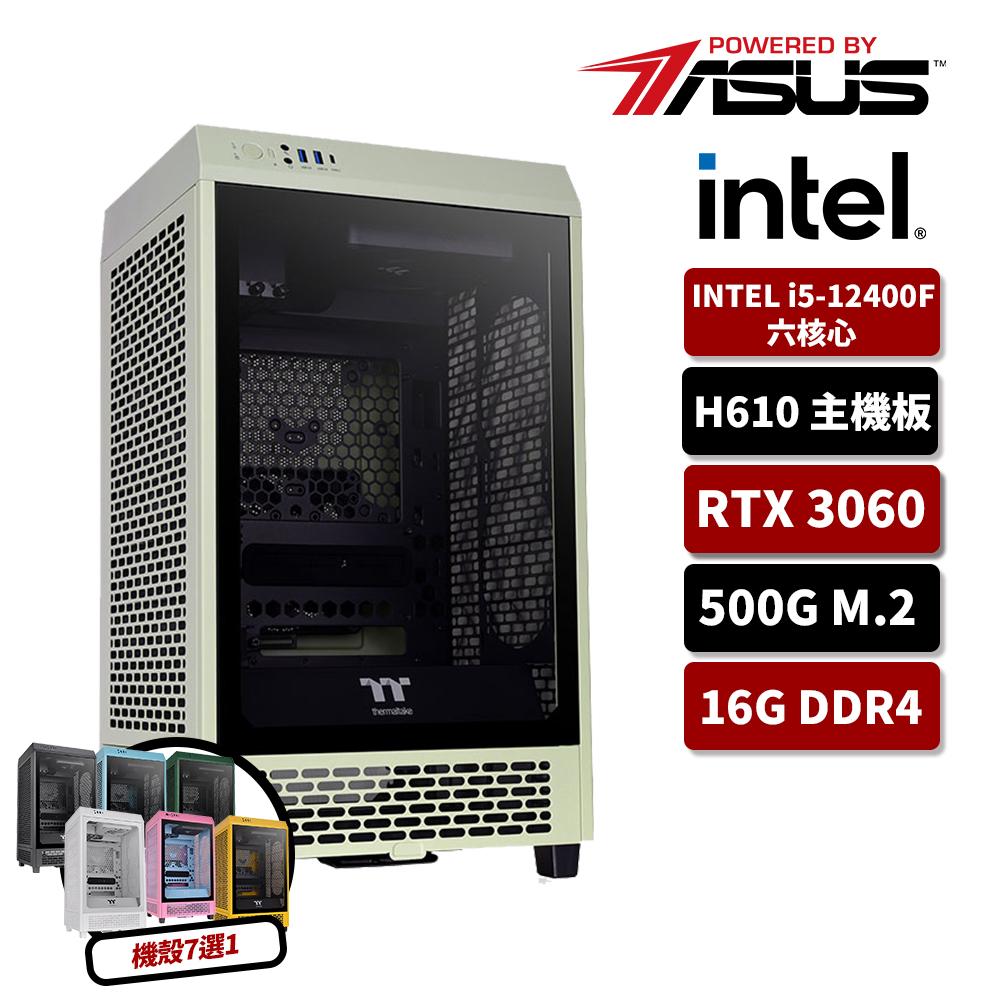 ASUS華碩 Intel I5 12400F/RTX3060 12G/16G/500G_M.2/看到了沒D)