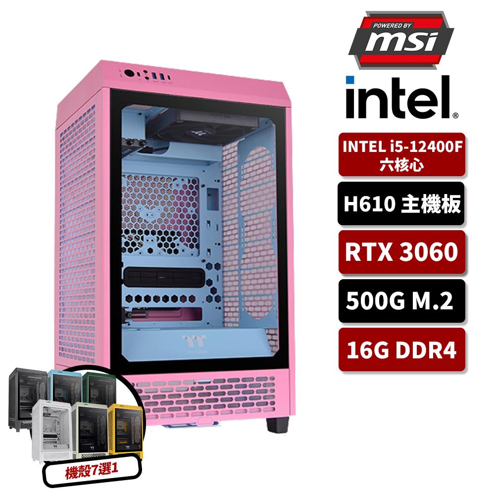 MSI微星 Intel I5 12400F/RTX3060 12G/16G/500G_M.2/看到了沒E)