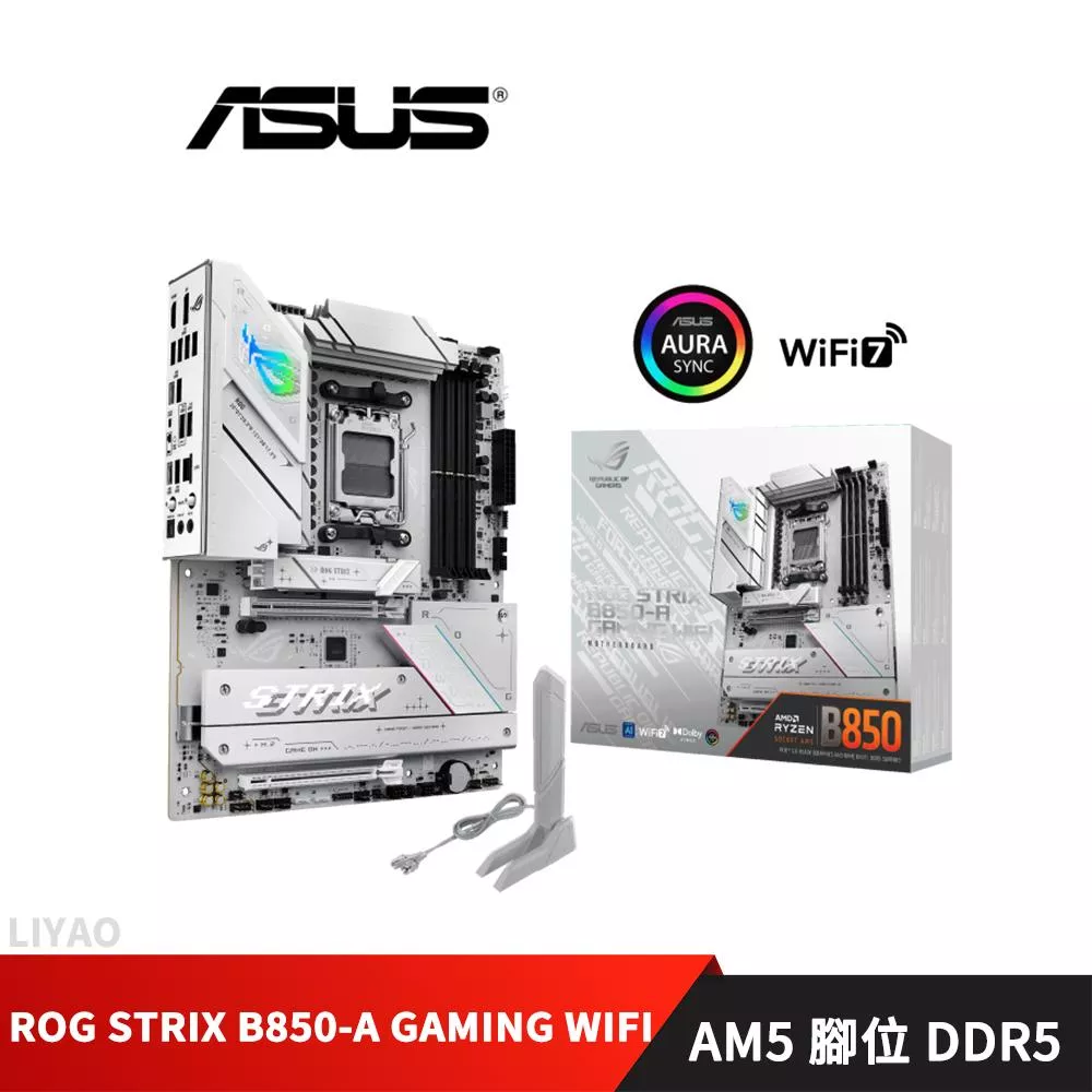 華碩 ROG STRIX B850-A GAMING WIFI 主機板
