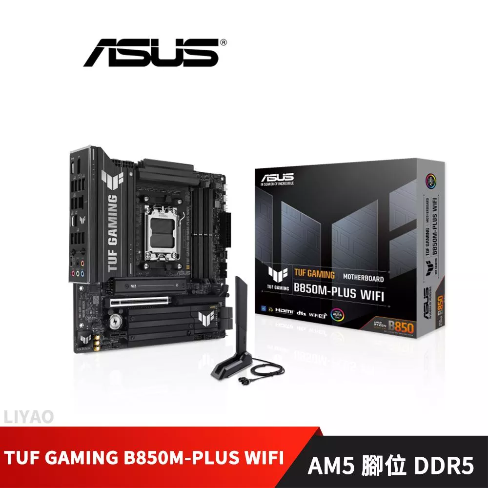 華碩 TUF GAMING B850M-PLUS WIFI 主機板