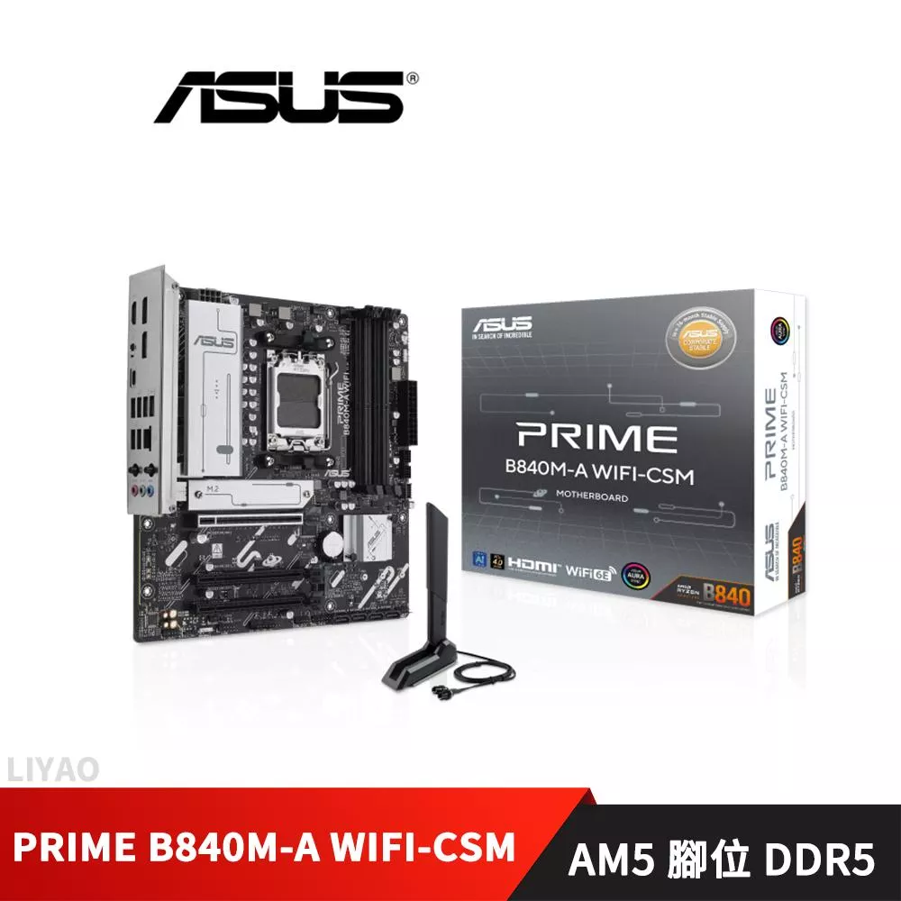 華碩 PRIME B840M-A WIFI-CSM 主機板