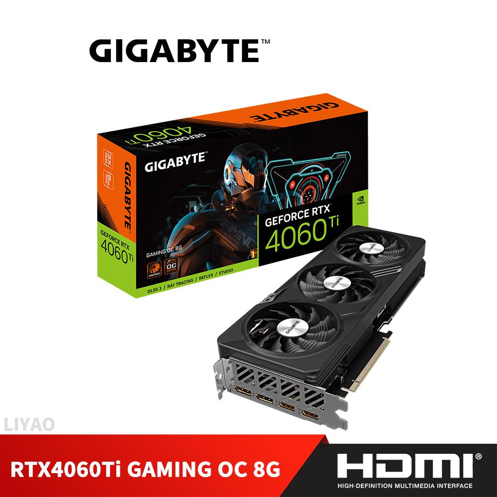 技嘉 RTX4060Ti GAMING OC 8G 顯示卡