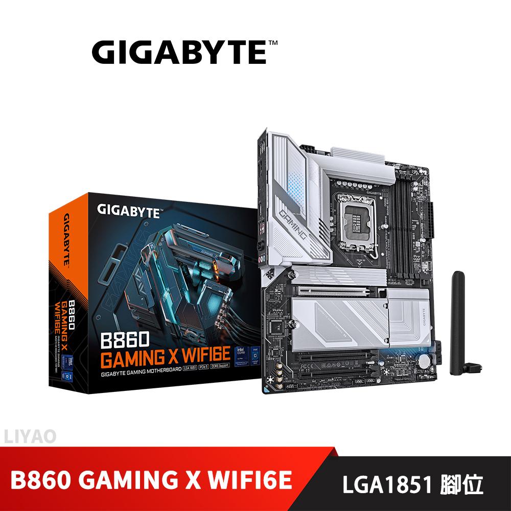 技嘉 B860 GAMING X WIFI6E 主機板