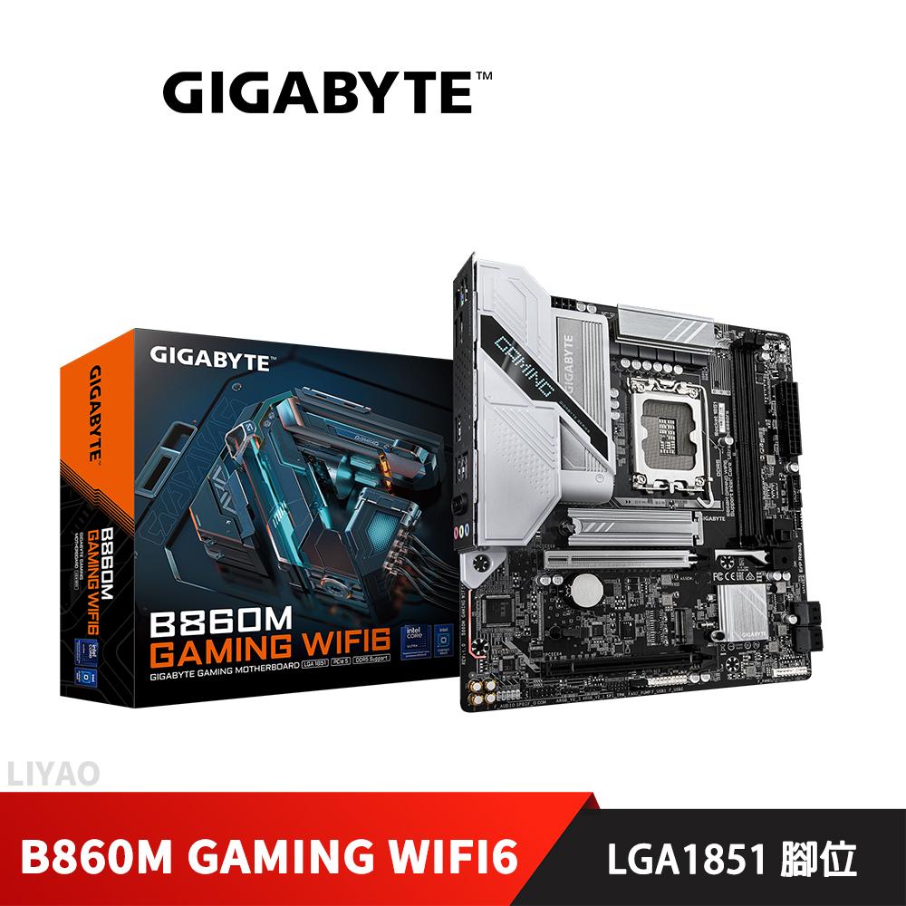 技嘉 B860M GAMING WIFI6 主機板