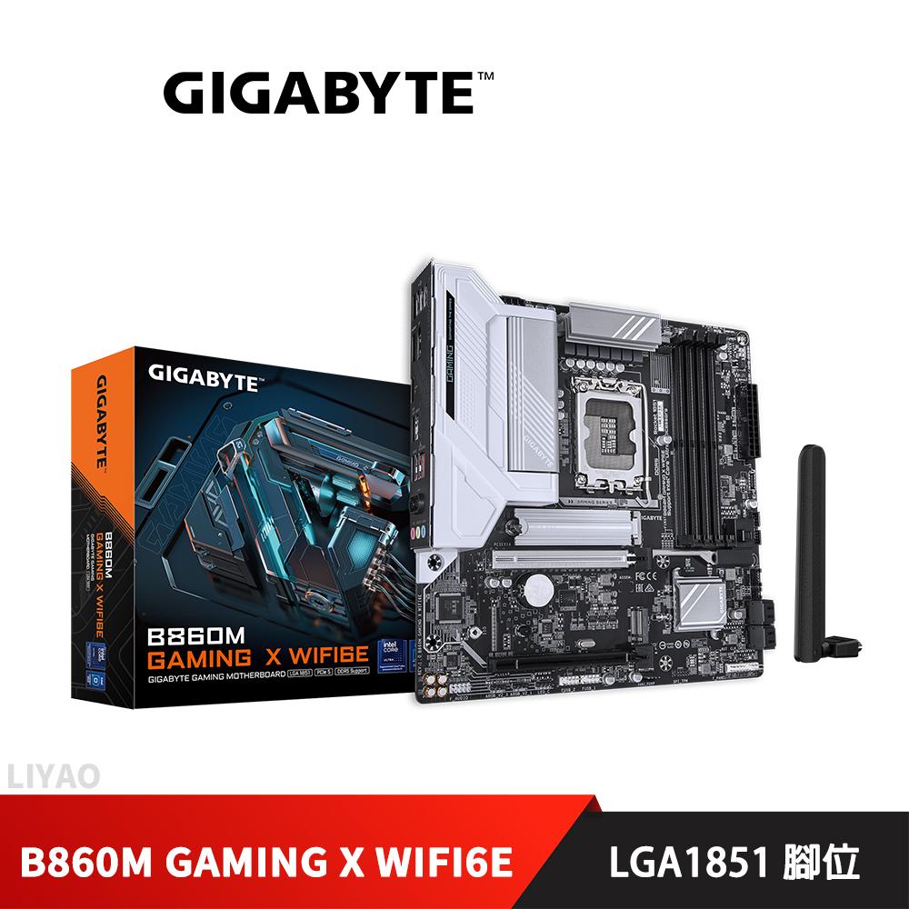 技嘉 B860M GAMING X WIFI6E 主機板