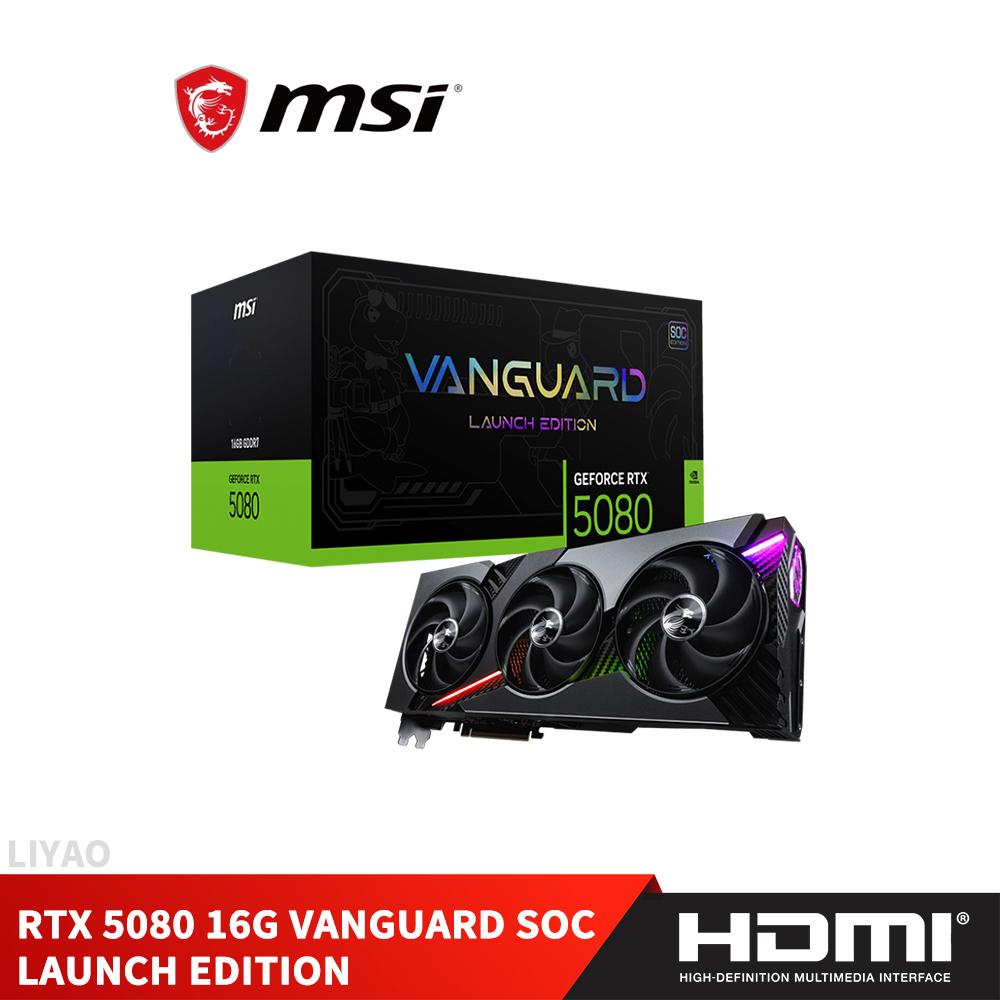 微星 RTX 5080 16G VANGUARD SOC LAUNCH EDITION 先鋒-限量公仔版 顯示卡