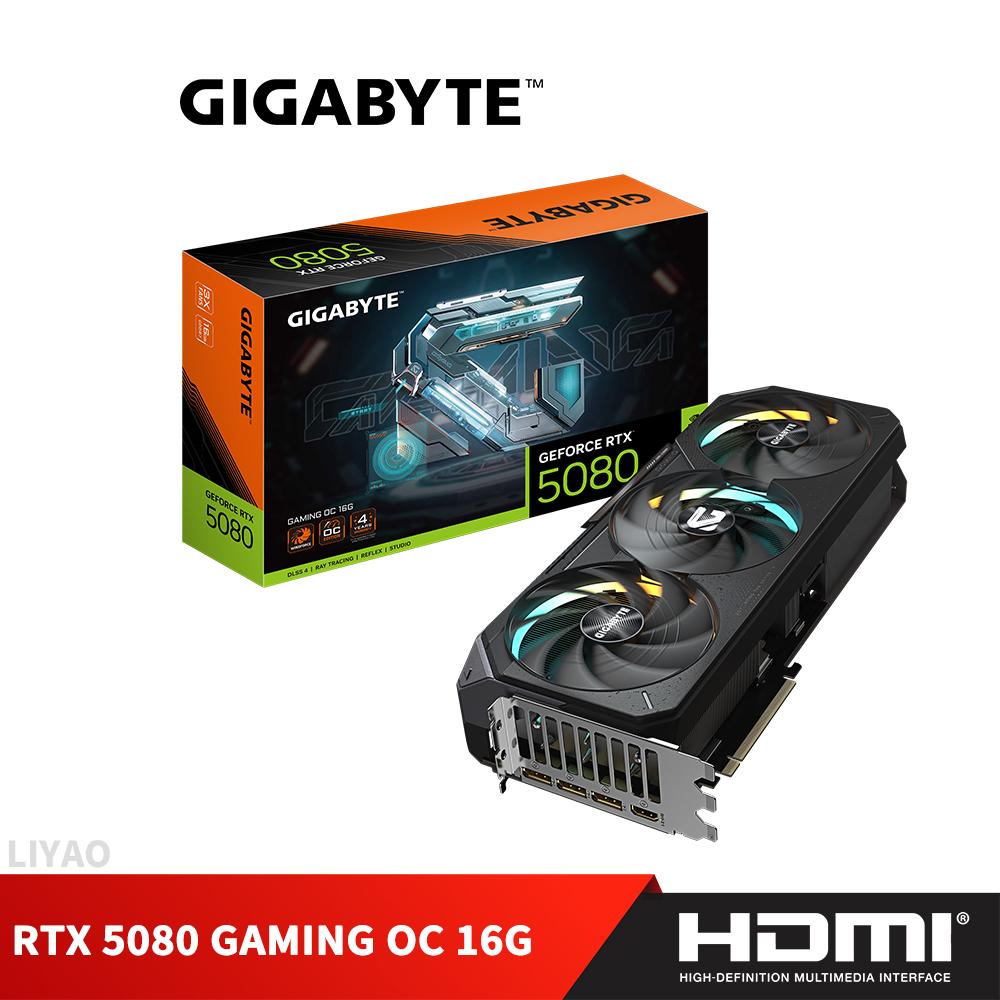 技嘉 RTX 5080 GAMING OC 16G 顯示卡