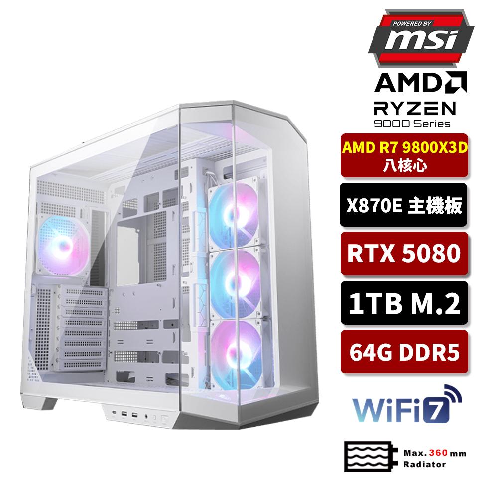 MSI微星 AMD R7 9800X3D/64G/1TB SSD/RTX5080 16G/水冷電競電腦