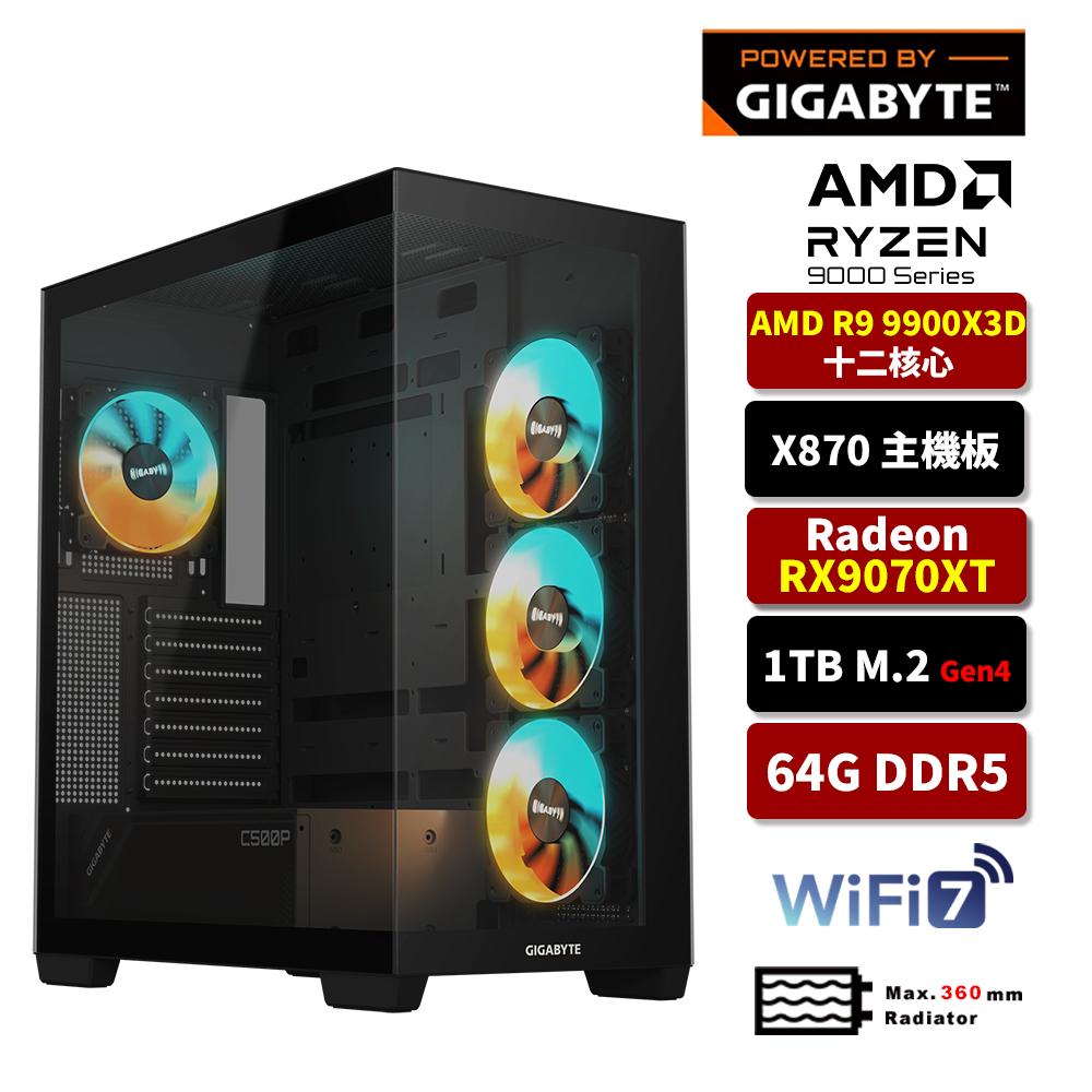 GIGABYTE技嘉 AMD R9 9900X3D/64G/1TB SSD/R9070XT 16G/水冷電競電腦