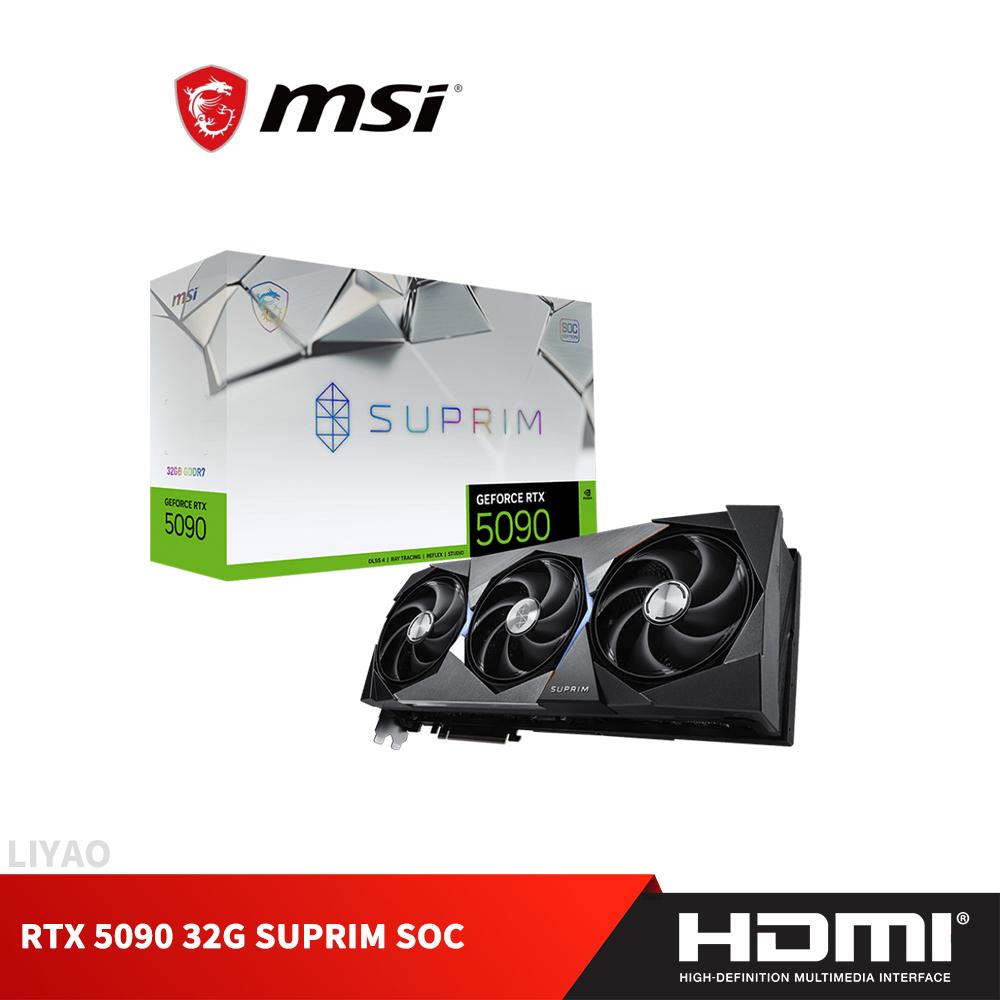 微星 GeForce RTX 5090 32G SUPRIM SOC 顯示卡