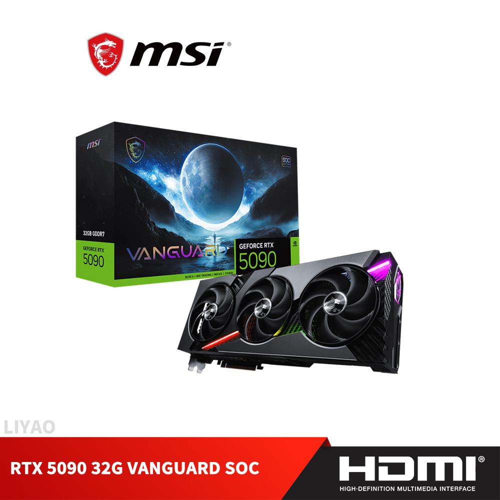 微星 GeForce RTX 5090 32G VANGUARD SOC 顯示卡
