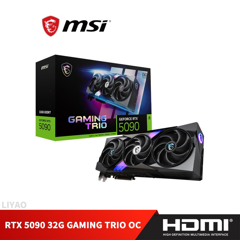 微星 GeForce RTX 5090 32G GAMING TRIO OC 顯示卡