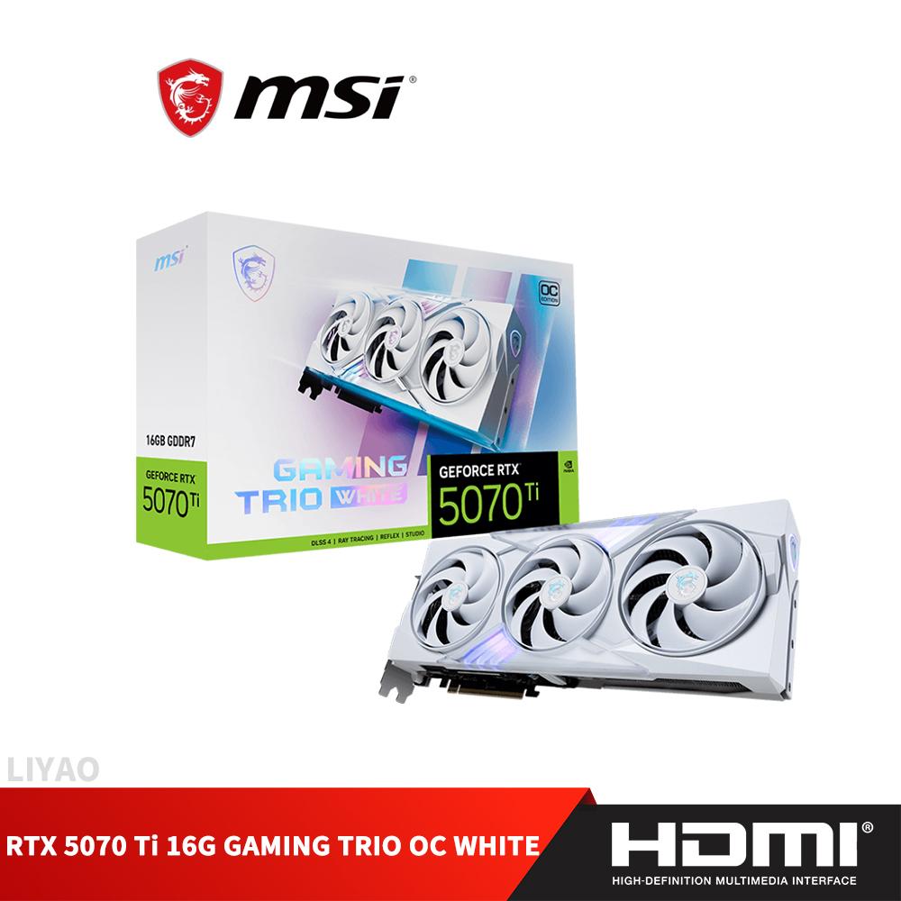 微星 RTX 5070 Ti 16G GAMING TRIO OC WHITE 顯示卡