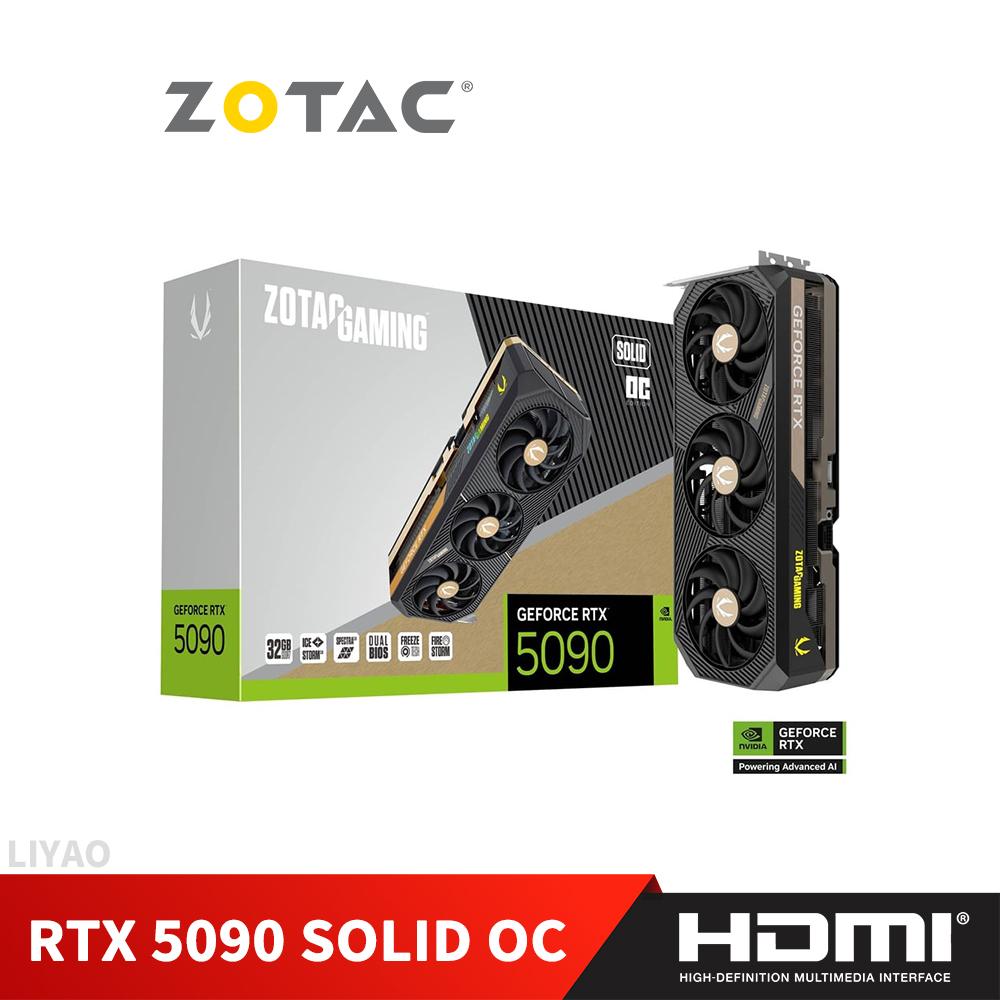 索泰 ZOTAC RTX 5090 SOLID OC 顯示卡