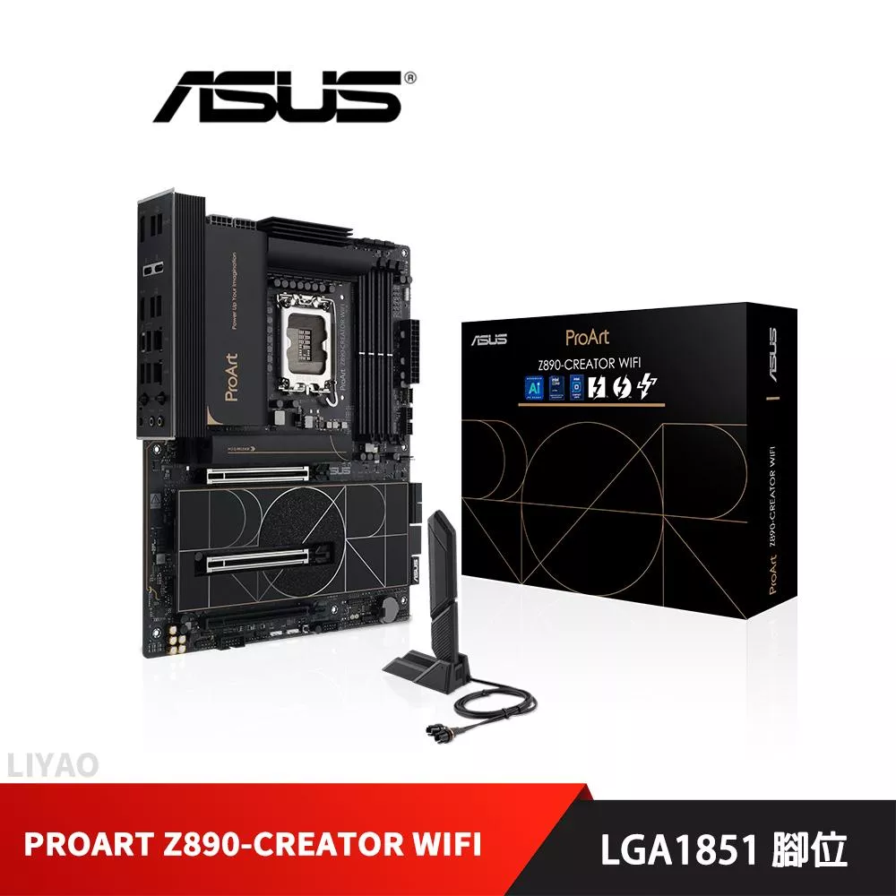 華碩 PROART Z890-CREATOR WIFI DDR5 主機板+Intel Core Ultra 7 270K Plus【24核】+華碩 ProArt LC 360 水冷散熱器