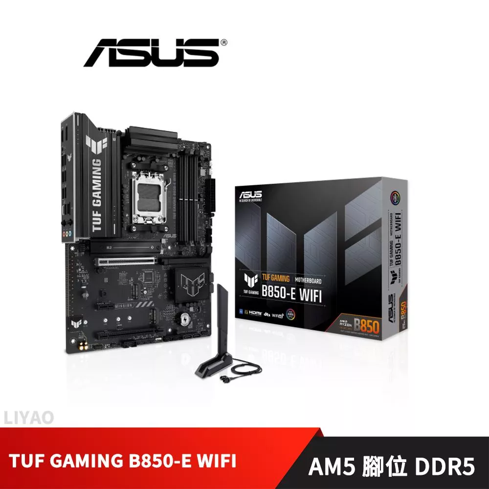 華碩 TUF GAMING B850-E WIFI 主機板