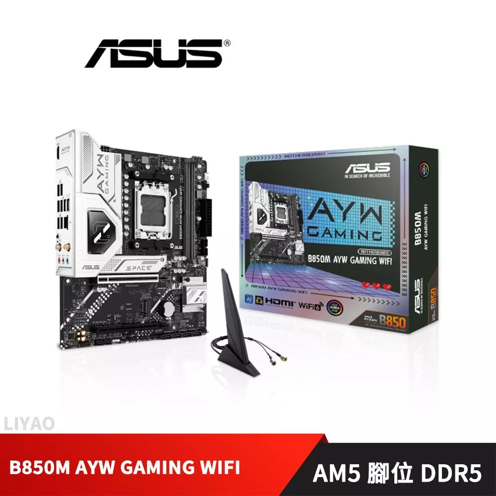 華碩 B850M AYW GAMING WIFI 主機板