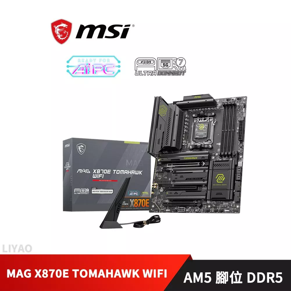 微星 MAG X870E TOMAHAWK WIFI  主機板+AMD R7 9850X3D 8核/16緒