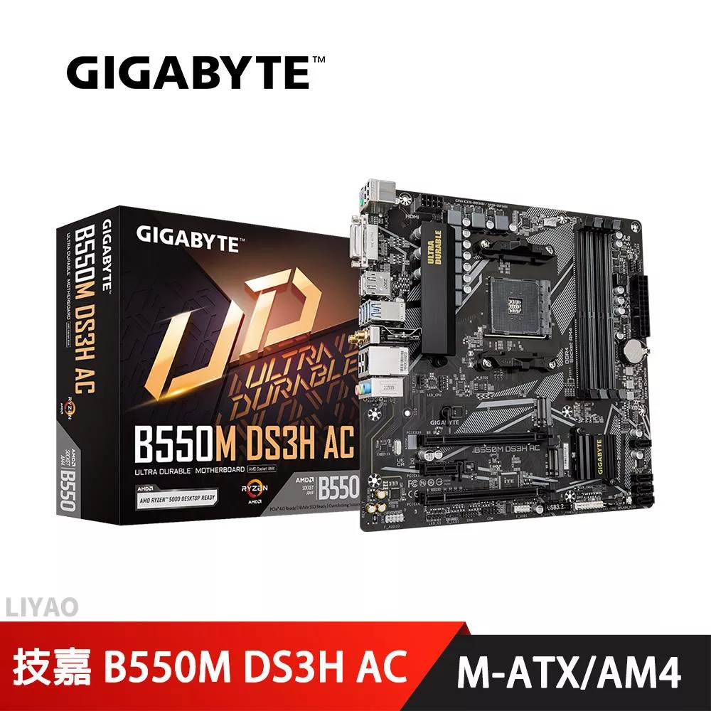 技嘉 B550M DS3H AC DDR4 【M-ATX/AM4腳位】主機板