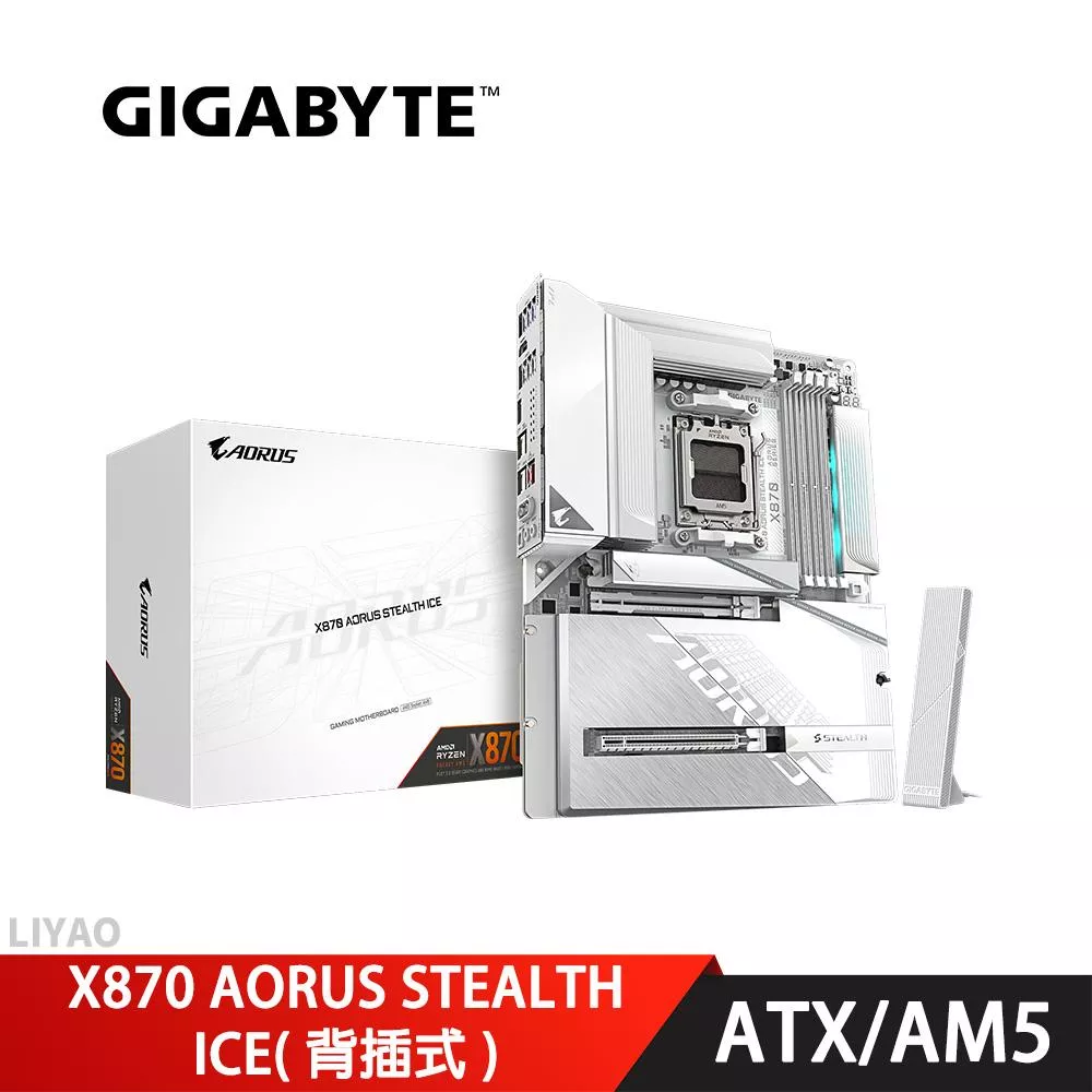 技嘉 X870 AORUS STEALTH ICE 背插式主機板