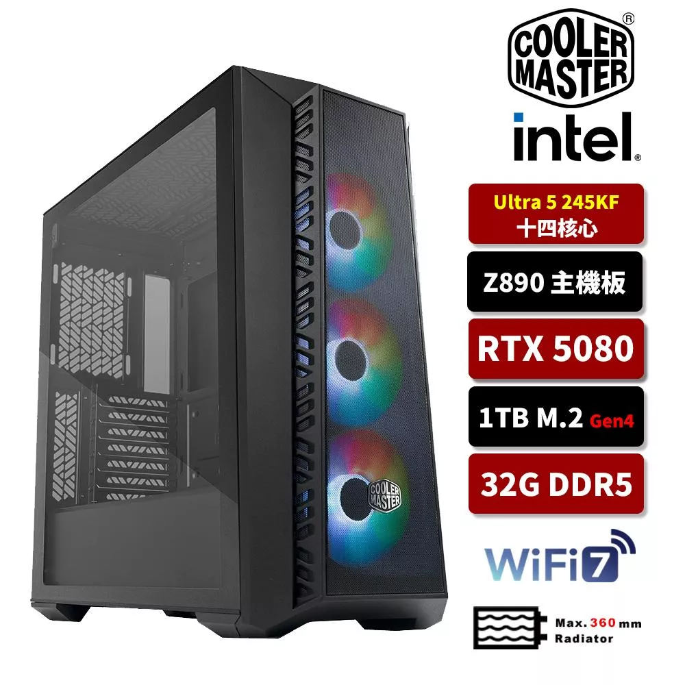 Cooler Master酷碼《雌火盾斧》Intel U5 245KF/32G/1TB SSD/RTX5080 16G/WIFI/水冷電競電腦 Cooler Master酷碼《雌火盾斧》Intel U5 245KF/32G/1TB SSD/RTX5080 16G/WIFI/水冷電競電腦