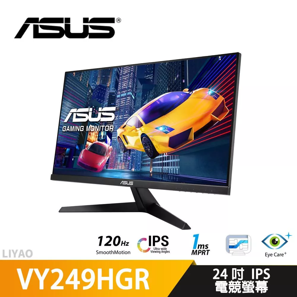 華碩 VY249HGR 24吋 電競螢幕 /IPS/120Hz/1ms