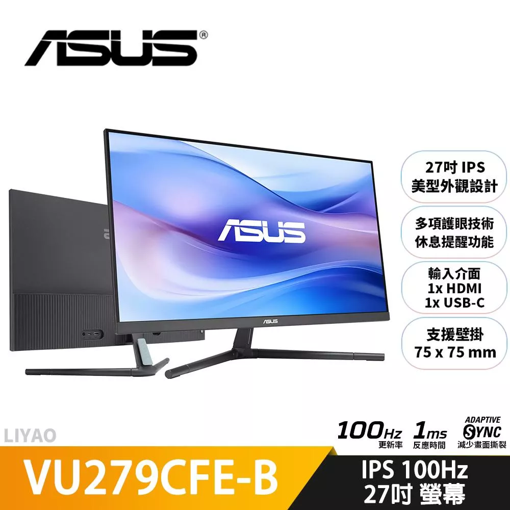 華碩 VU279CFE-B 27吋螢幕 華碩 VU279CFE-B 27吋螢幕