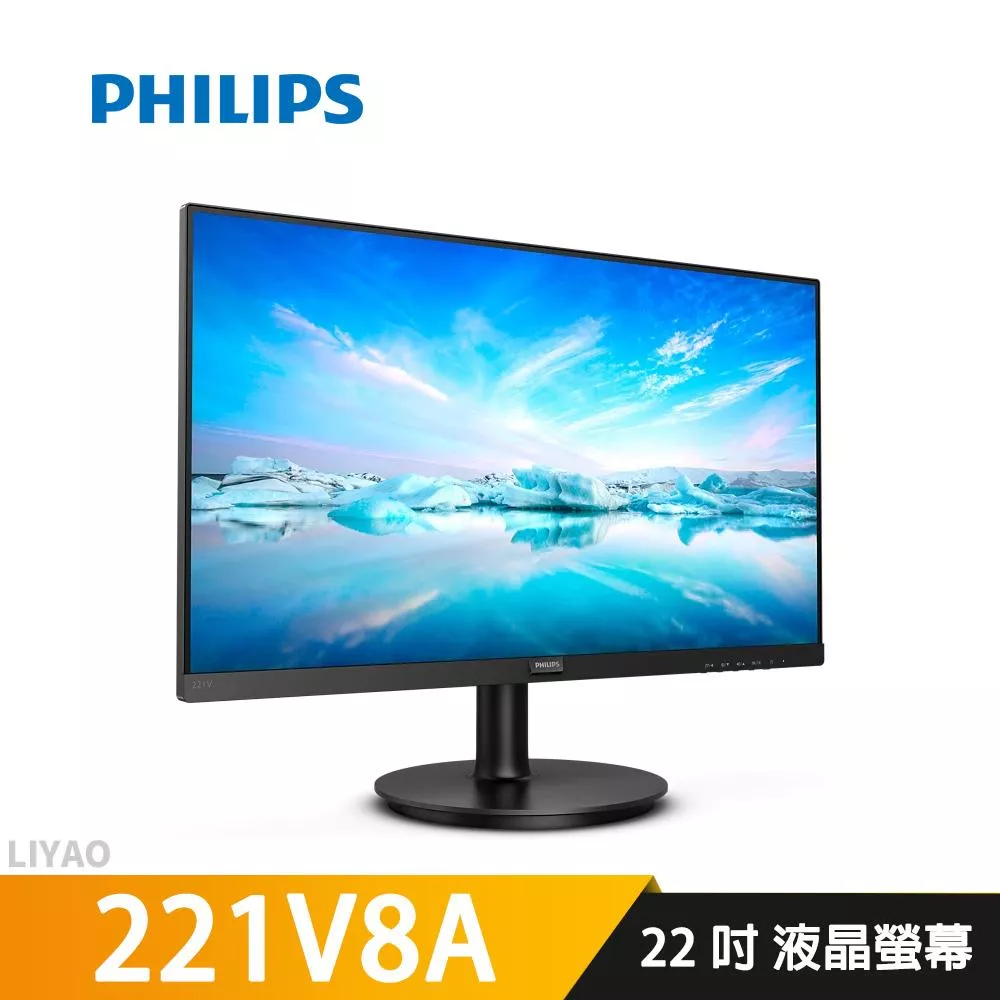 飛利浦 221V8A 22吋 液晶螢幕 飛利浦 221V8A 22吋 液晶螢幕