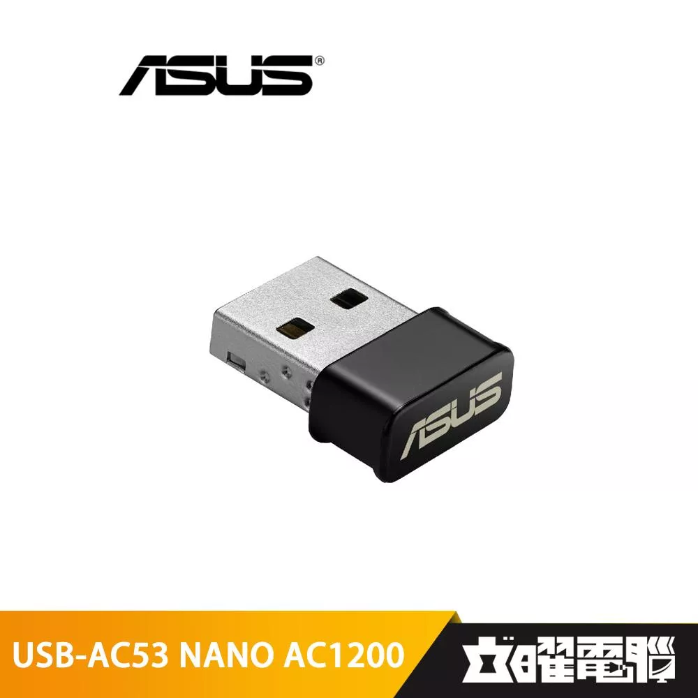 華碩 USB AC53 NANO 無線網卡