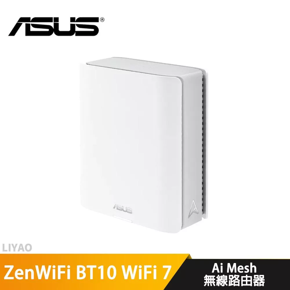 華碩 ZenWiFi BT10 單入組 BE18000 Mesh  WiFi