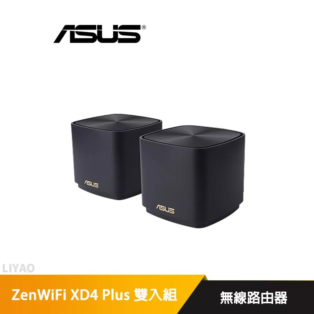 華碩 ZenWiFi XD4-Plus-BLACK 2PCS 雙入組