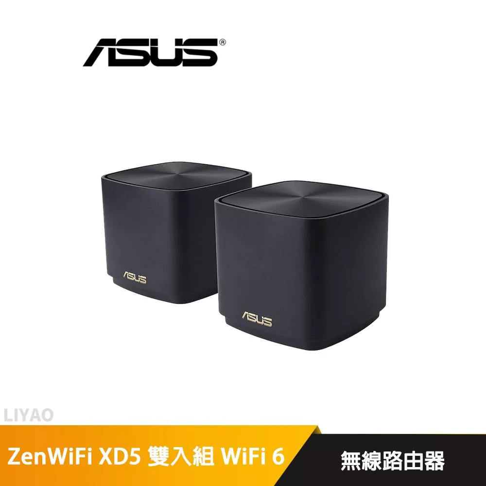 華碩 ZENWIFI-XD5-2PCS 雙入組 路由器