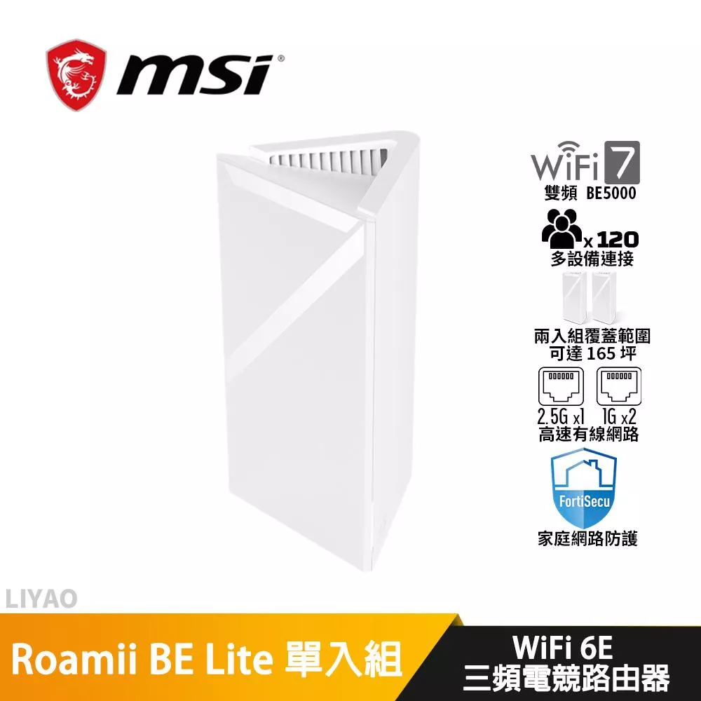 微星 Roamii BE Lite 單入組 Mesh 雙頻無線網路 Wi-Fi 7 分享路由器