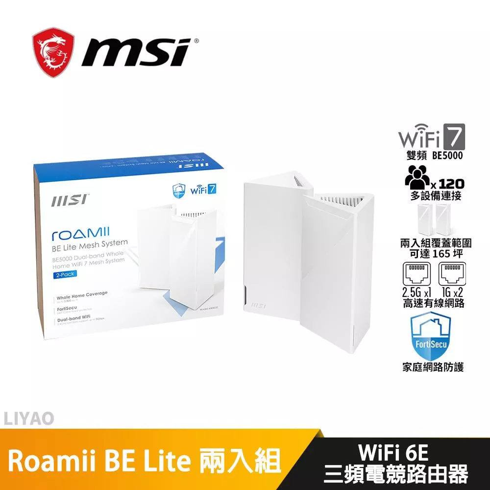 微星 Roamii BE Lite 兩入組 Mesh 雙頻無線網路 Wi-Fi 7 分享路由器