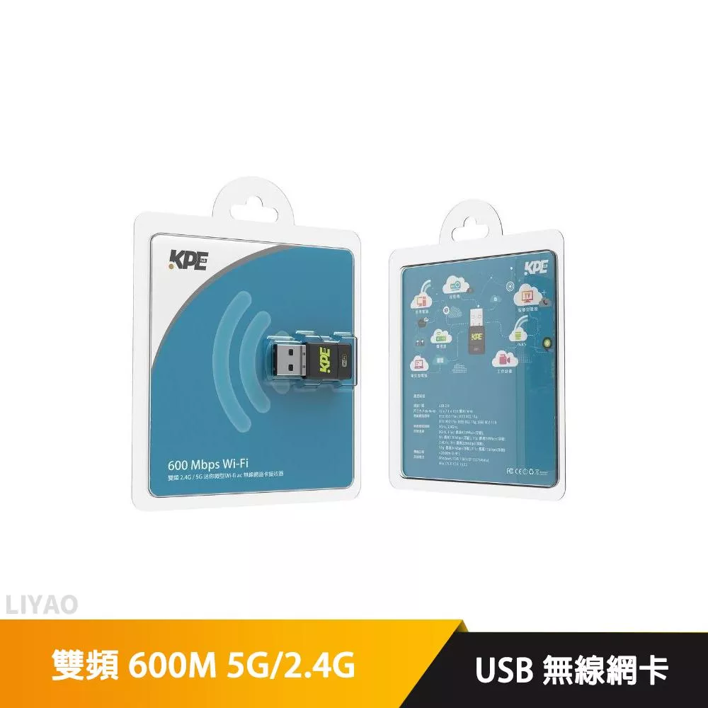 KPE USB 迷你無線網卡