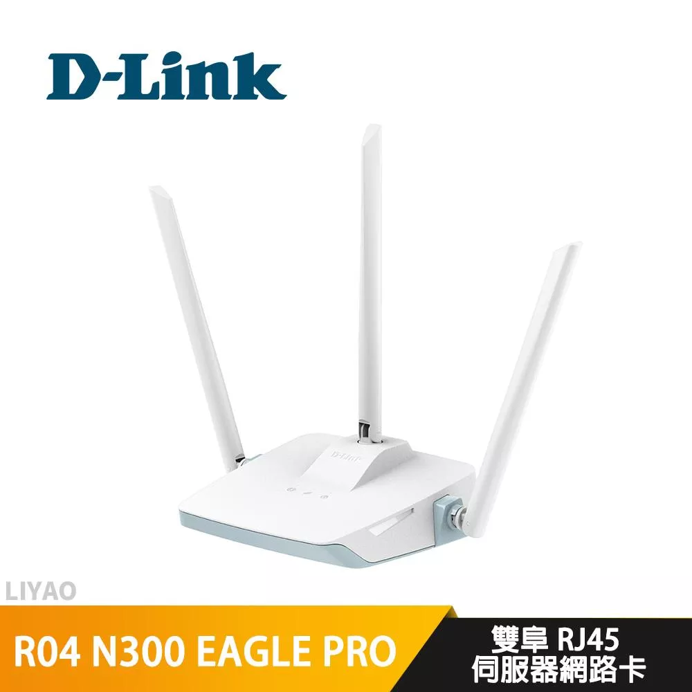 D-Link R04 N300 EAGLE PRO 無線路由器