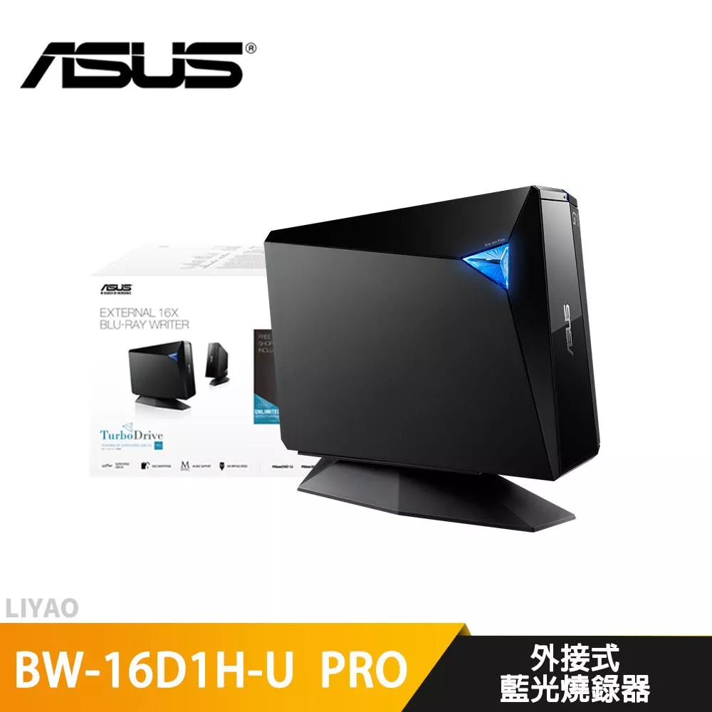 華碩 BW-16D1H-U/PRO 外接藍光燒錄器 華碩 BW-16D1H-U/PRO 外接藍光燒錄器