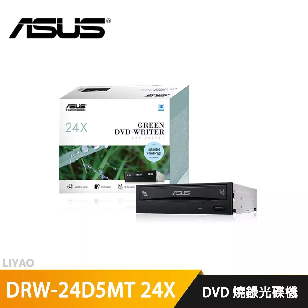 華碩 DRW-24D5MT 24X DVD 燒錄光碟機 (黑) 華碩 DRW-24D5MT 24X DVD 燒錄光碟機 (黑)