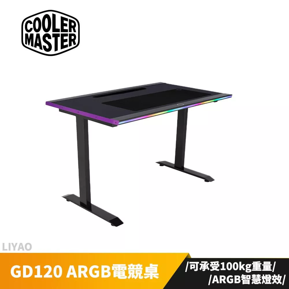 Cooler Master 酷大師 GD120 ARGB電競桌