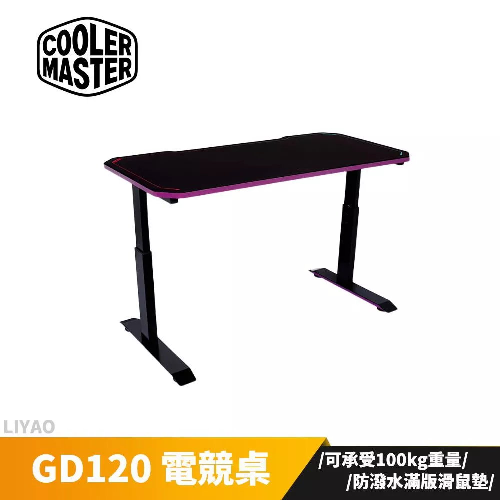 Cooler Master 酷大師 GD120 電競桌